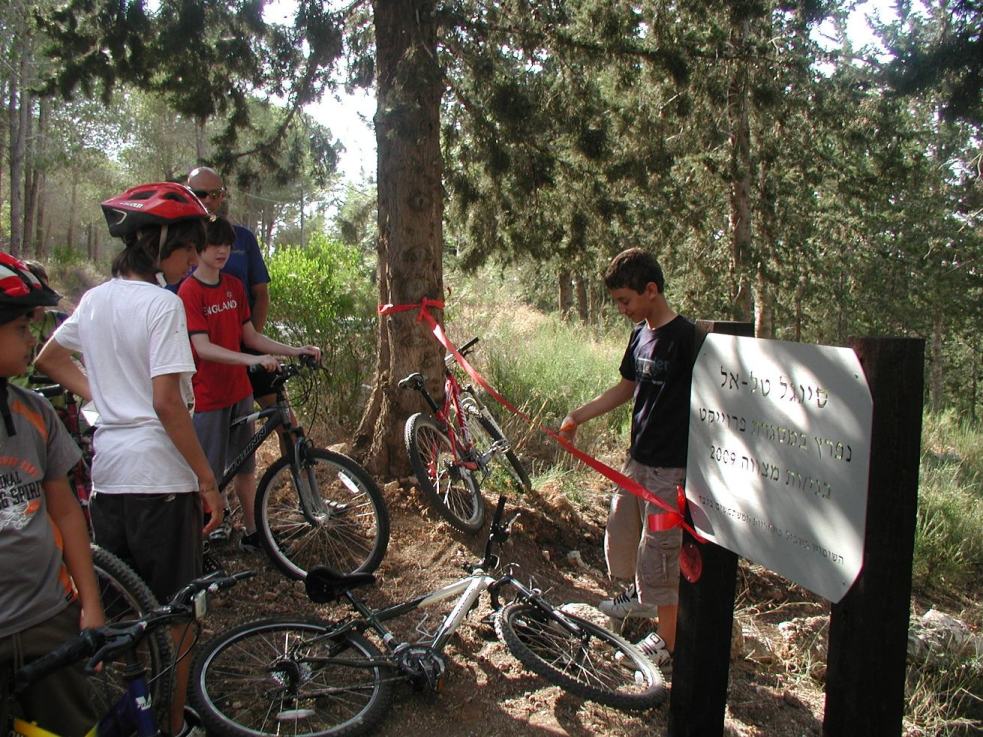 חניכת סינגל טל-אל